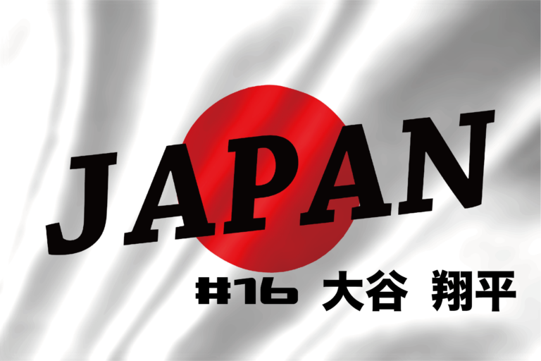 WBC出場のエンゼルス 大谷翔平の能力分析
