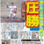 3月30日(日) vs.香取ポニーナデシコC