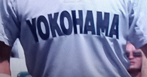横浜高校野球部への進学方法と強豪校の実力｜プロ輩出実績・評判を徹底解説