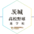 茨城 野球進学校 人気ランキング＆学科別偏差値徹底ガイド