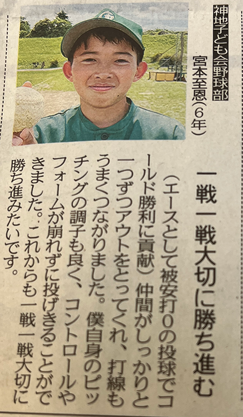至恩 至恩
